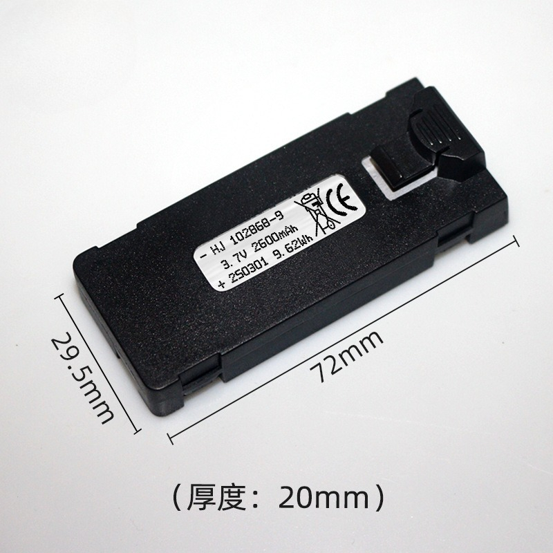 E88バッテリー 3.7V 2600mAh E88 E88P - Rc Drone E88 のレビューと価格