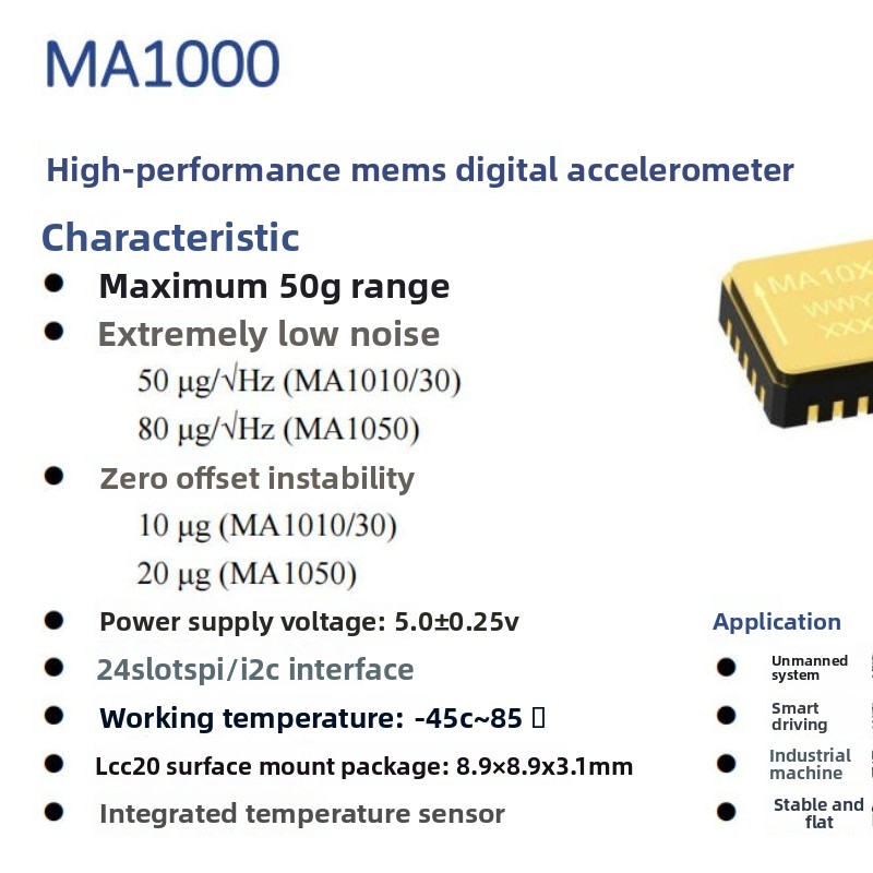 高性能MEMSデジタル加速度計、最大50g、飛行制御システム - Flight Controller のレビューと価格